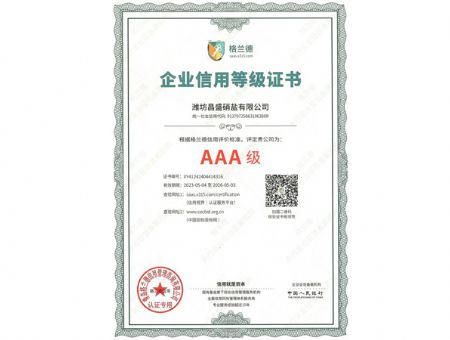 點擊查看詳細(xì)信息<br>標(biāo)題：AAA級 閱讀次數(shù)：2397